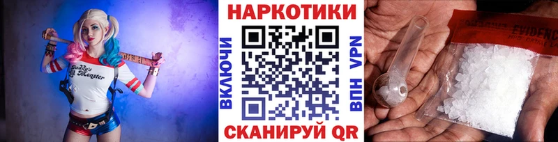 Купить наркотики сайты Лиски Кокаин Кетамин Галлюциногенные грибы Канабис Меф мяу мяу