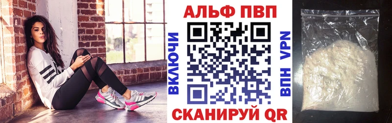 Alfa_PVP СК КРИС  цены   Лиски 
