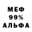 АМФЕТАМИН 97% THE KIRYU