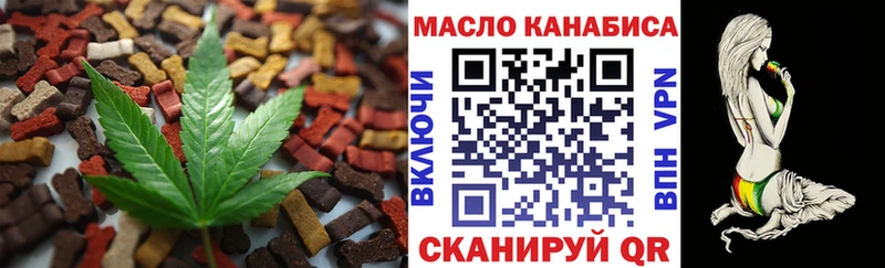 Canna-Cookies марихуана  Лиски 