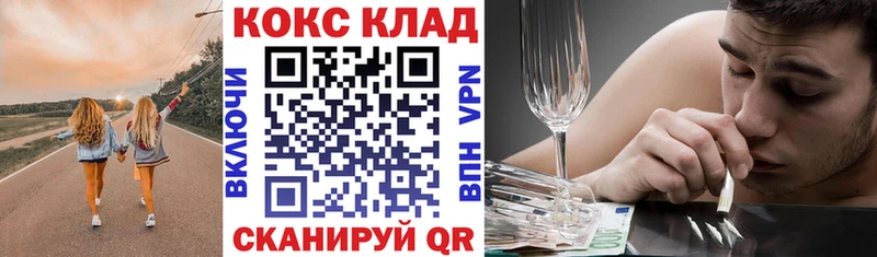 даркнет сайт  Лиски  hydra как войти  КОКАИН Колумбийский 