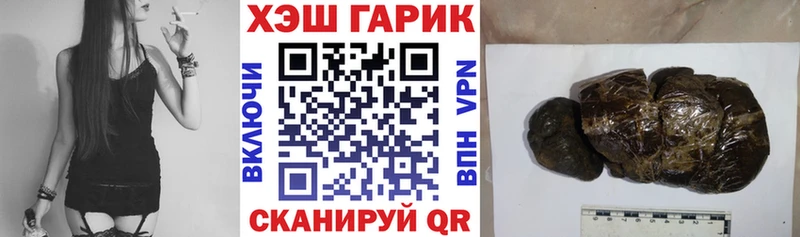 Гашиш индика сатива  mega tor  Лиски  закладка 