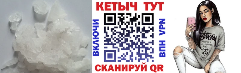 KRAKEN ссылка  Лиски  КЕТАМИН ketamine 