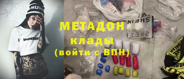 стафф Куйбышев