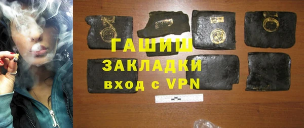 стафф Куйбышев