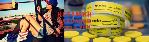 стафф Куйбышев