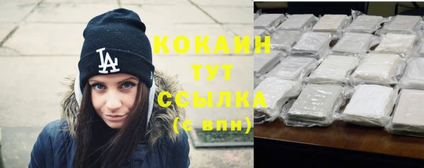 герыч Лабытнанги