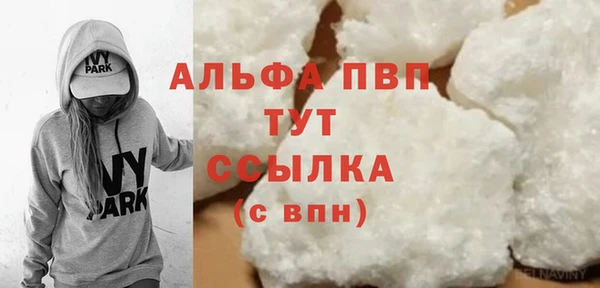стафф Куйбышев