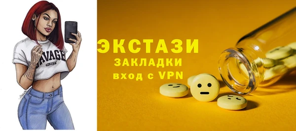 герыч Краснослободск