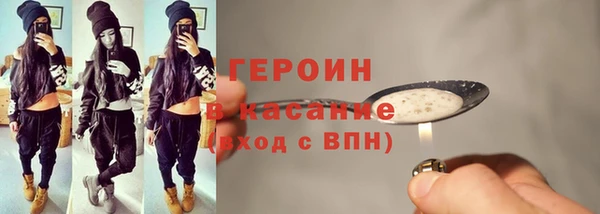стафф Куйбышев