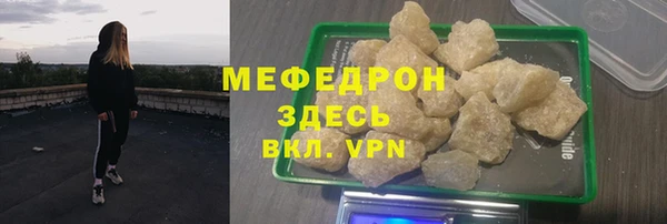 стафф Куйбышев