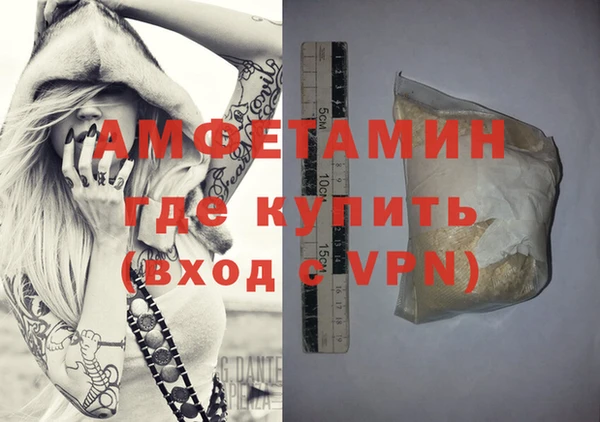 спиды Лагань