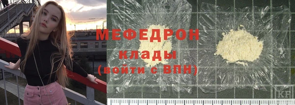стафф Куйбышев