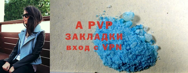 spice Бабаево