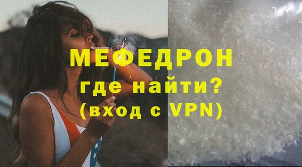 стафф Куйбышев