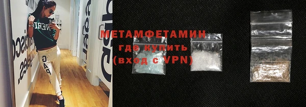 стафф Куйбышев