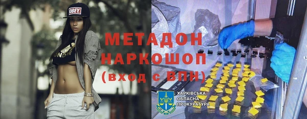 спиды Лагань