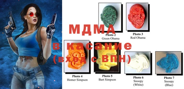 мдпв Кукмор