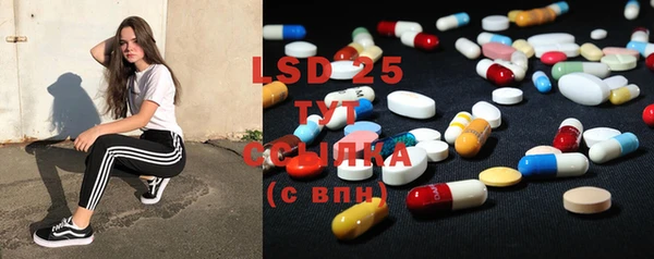 герыч Лабытнанги