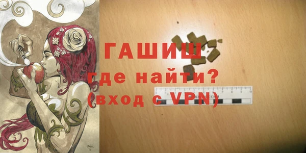 амфетамин Ладушкин