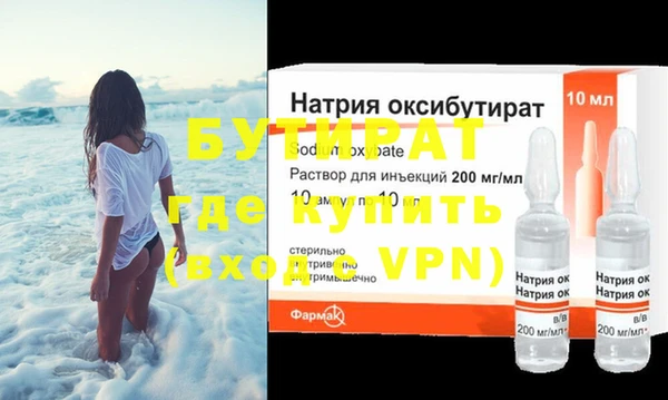 прущая мука Красноперекопск