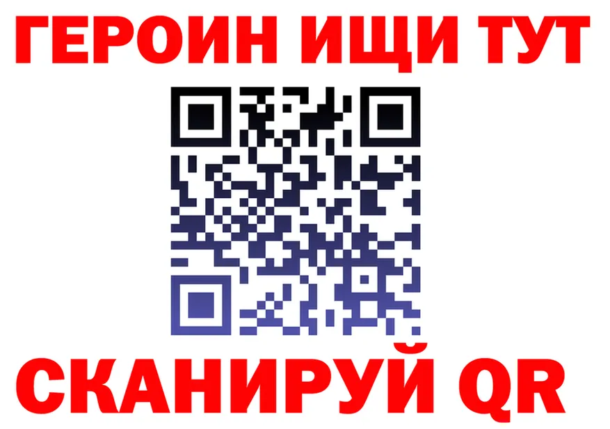 ГАШ VHQ вход площадка OMG Лиски