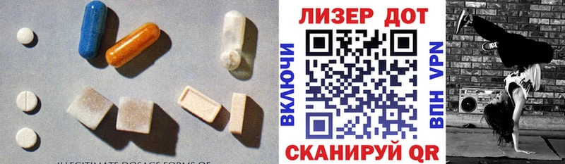 Лсд 25 экстази ecstasy  как найти наркотики  Лиски 