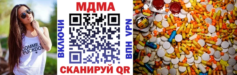 даркнет формула  Лиски  MDMA молли 