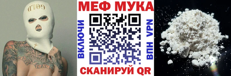 KRAKEN как войти  купить наркотик  Лиски  МЯУ-МЯУ мяу мяу 