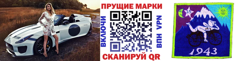 hydra вход  где можно купить   Лиски  это официальный сайт  Наркотические марки 1,5мг 